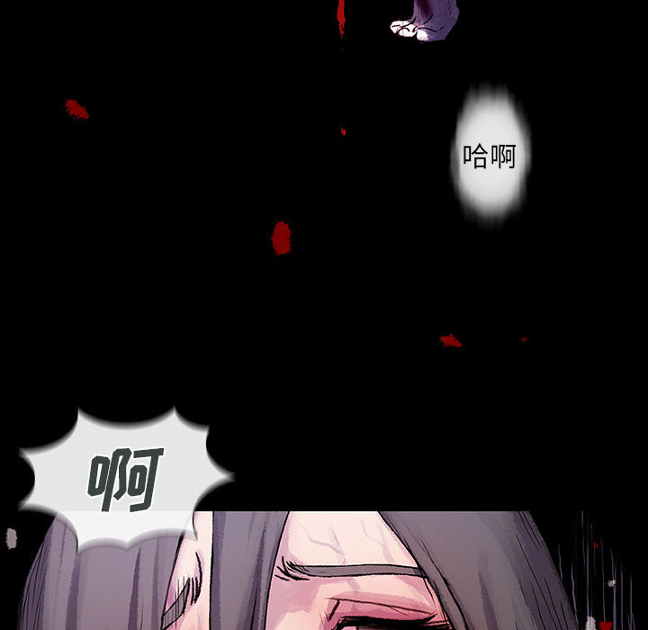 第10话 1090