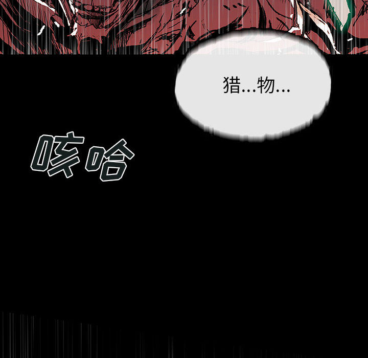 第3话 3118