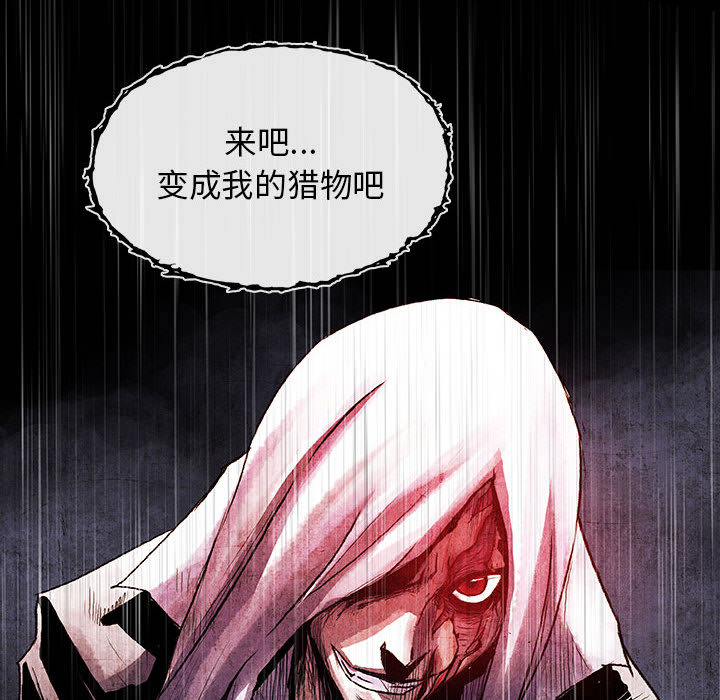 第3话 3119