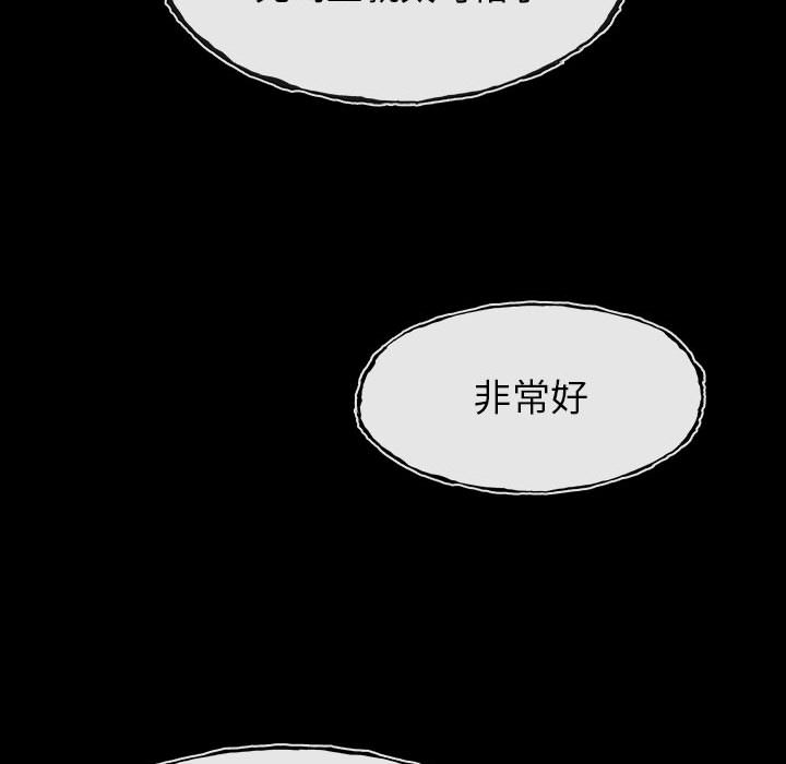第2话 2102
