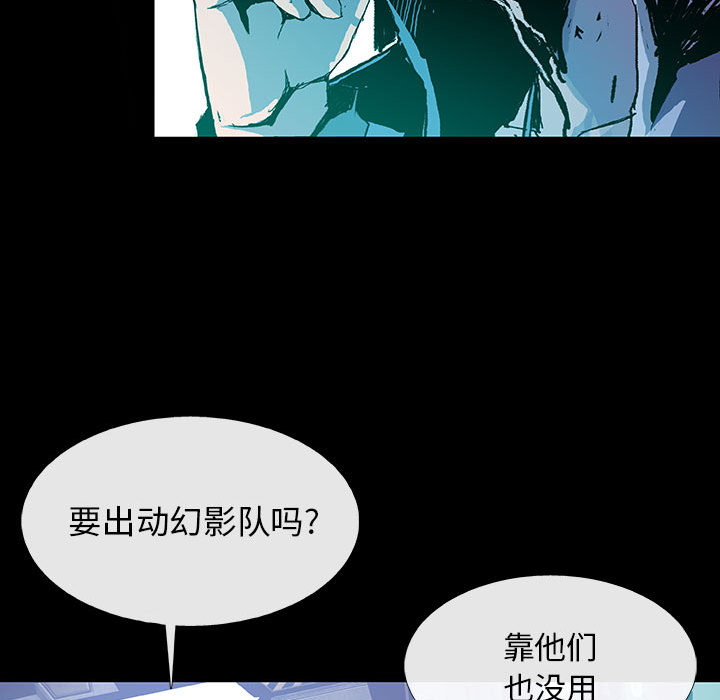 第2话 2125