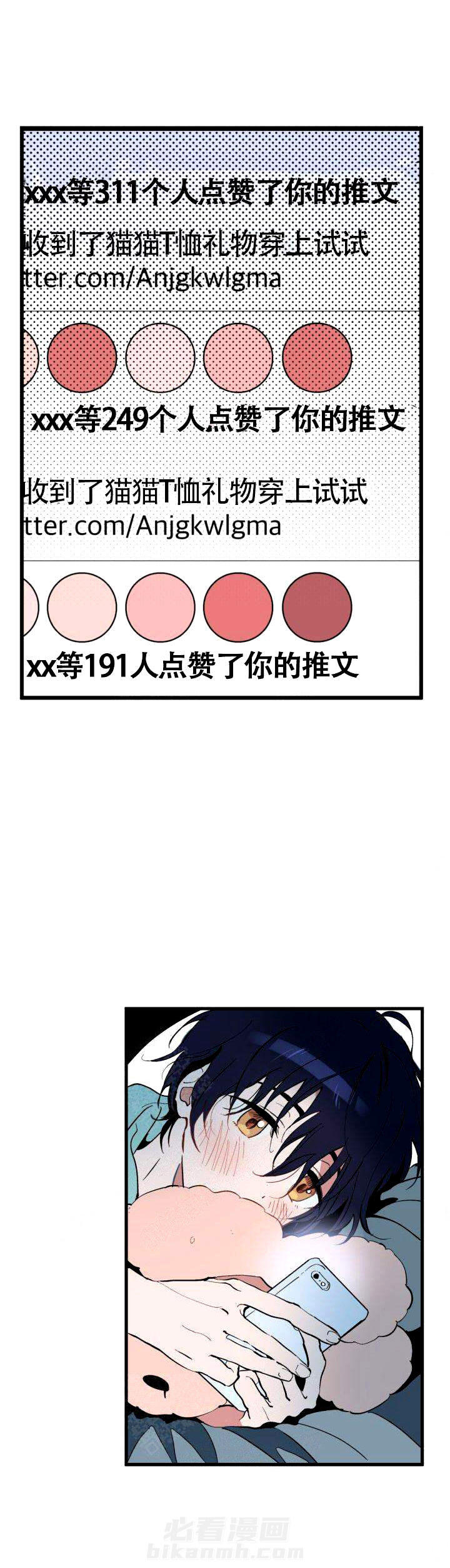 第1话 偶像0