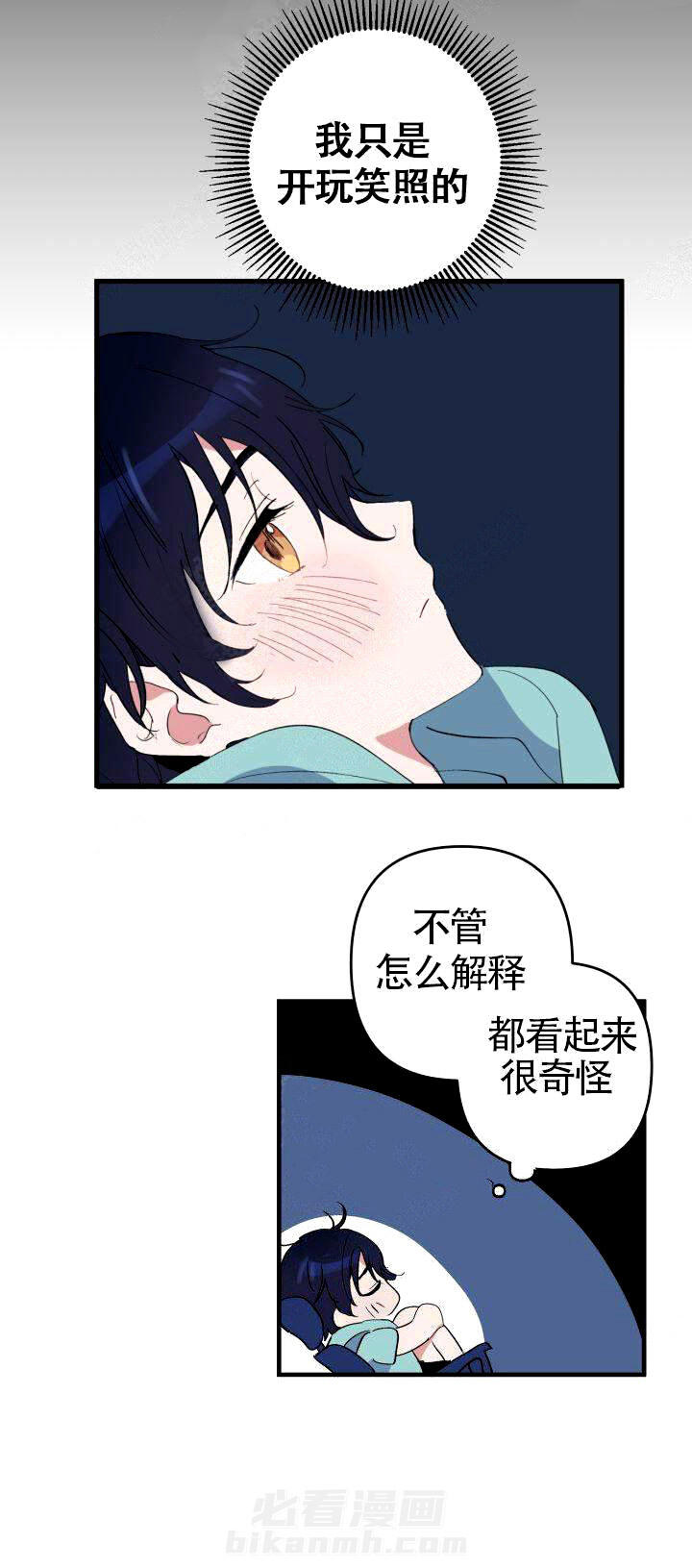 第1话 偶像13