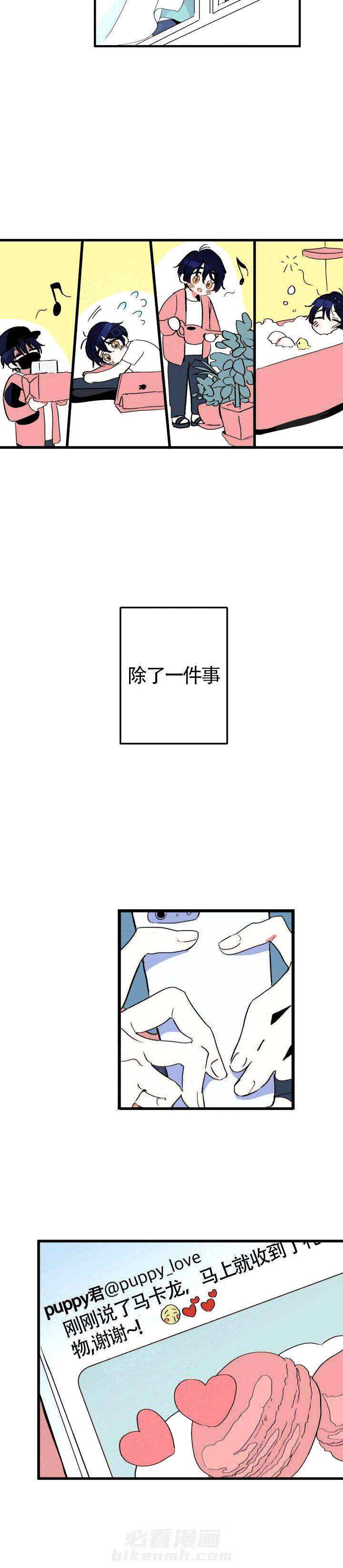 第1话 偶像17