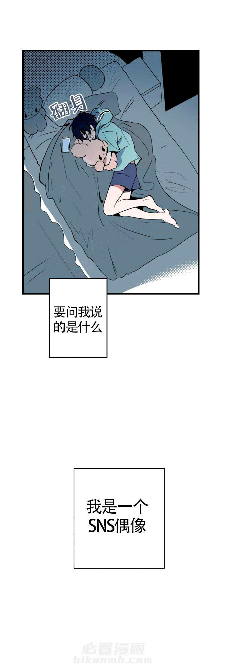 第1话 偶像3