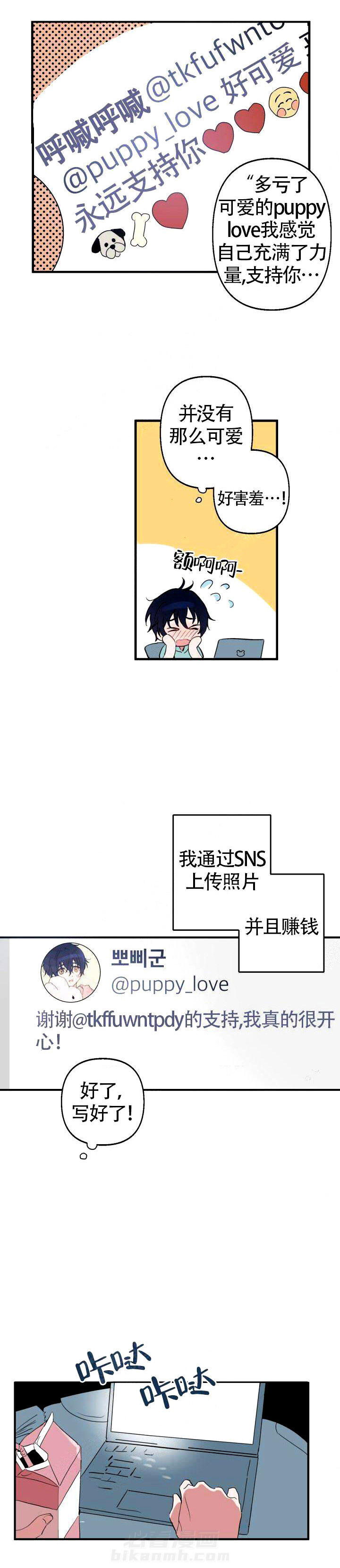 第1话 偶像4