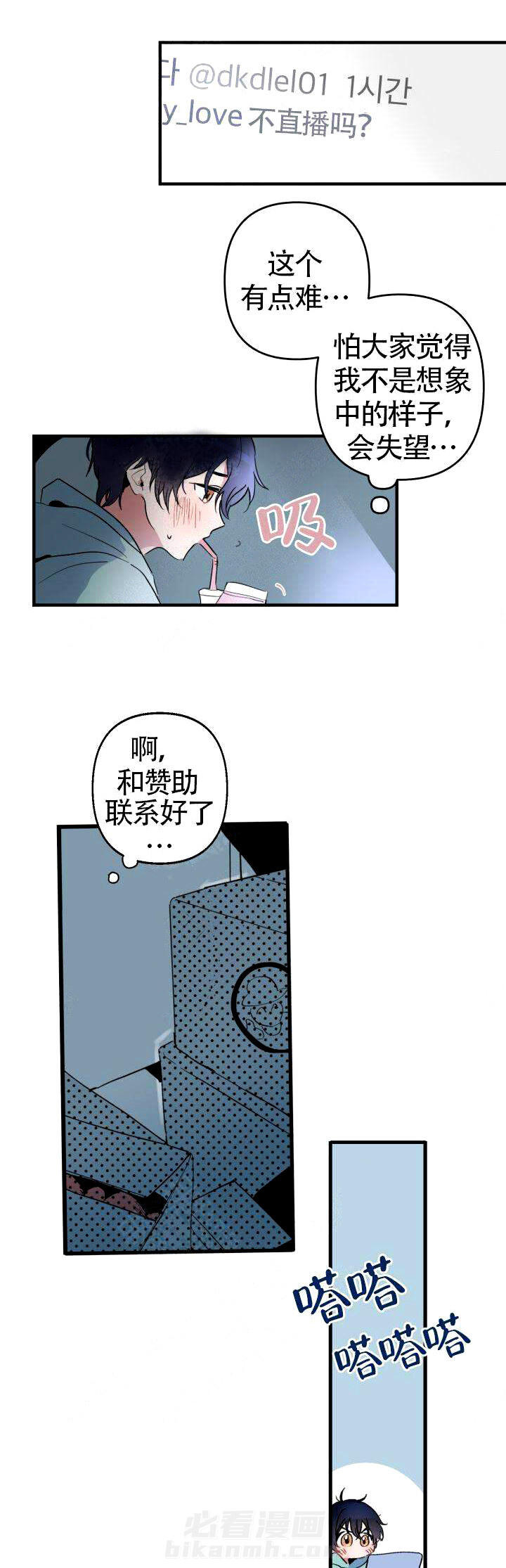 第1话 偶像5