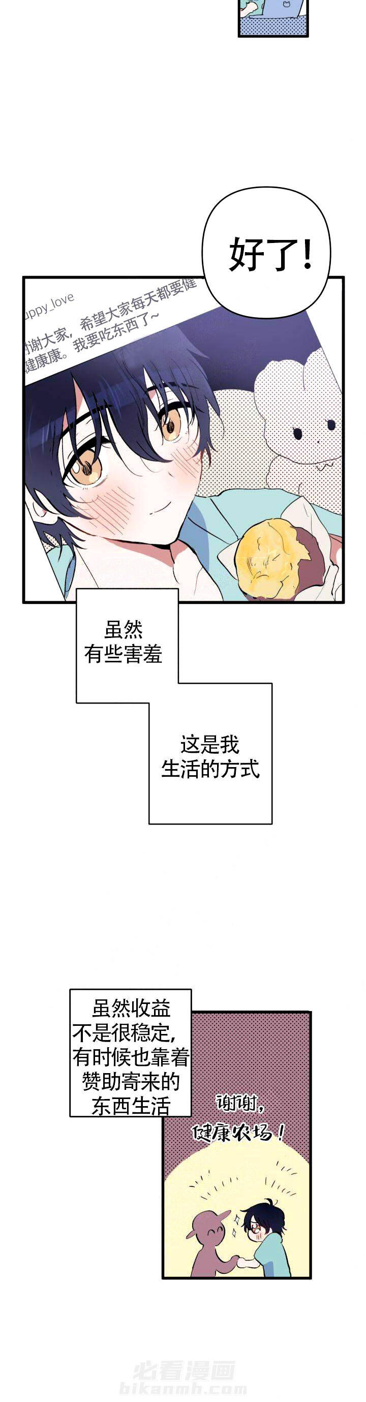 第1话 偶像6