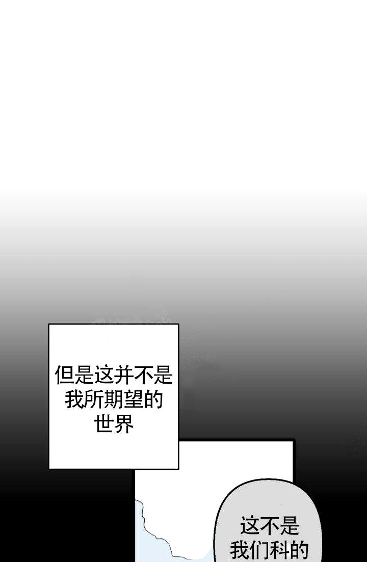 第1话 偶像8