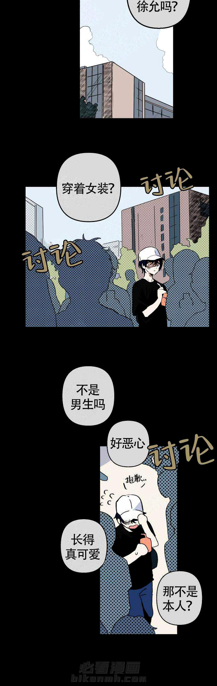 第1话 偶像9
