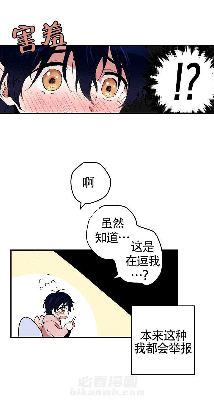 第2话 联系11