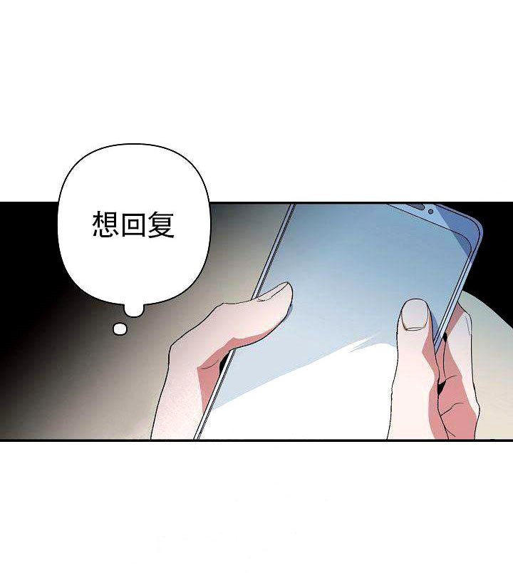 第2话 联系12