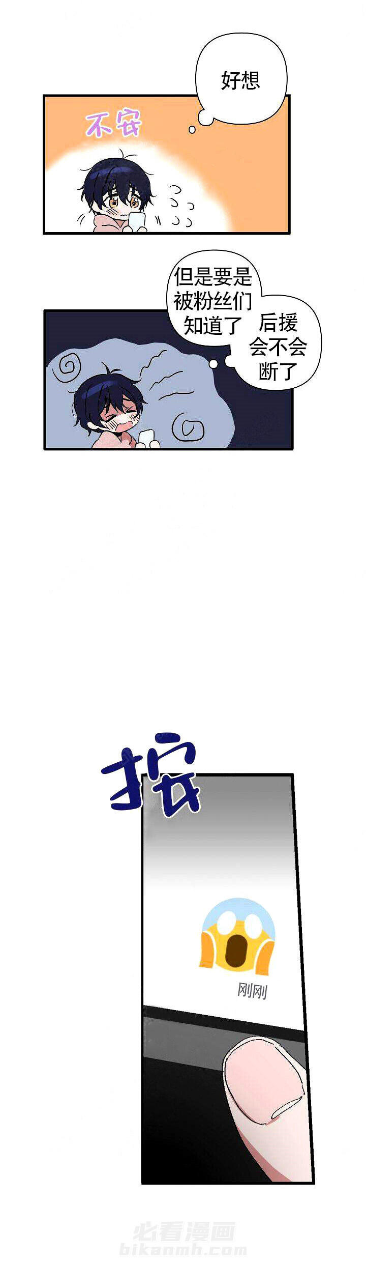 第2话 联系13