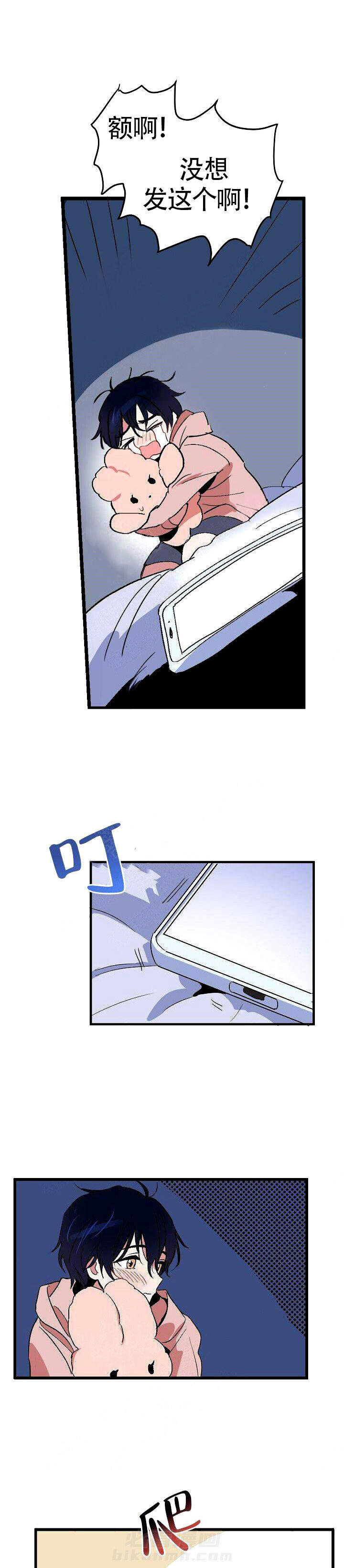 第2话 联系14