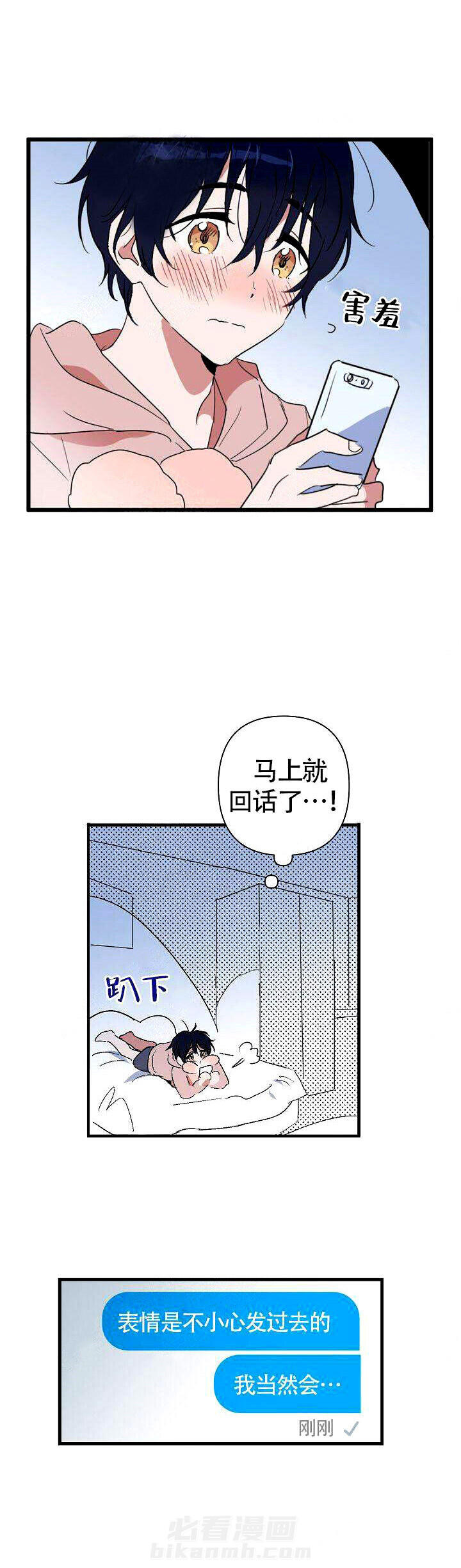 第2话 联系16