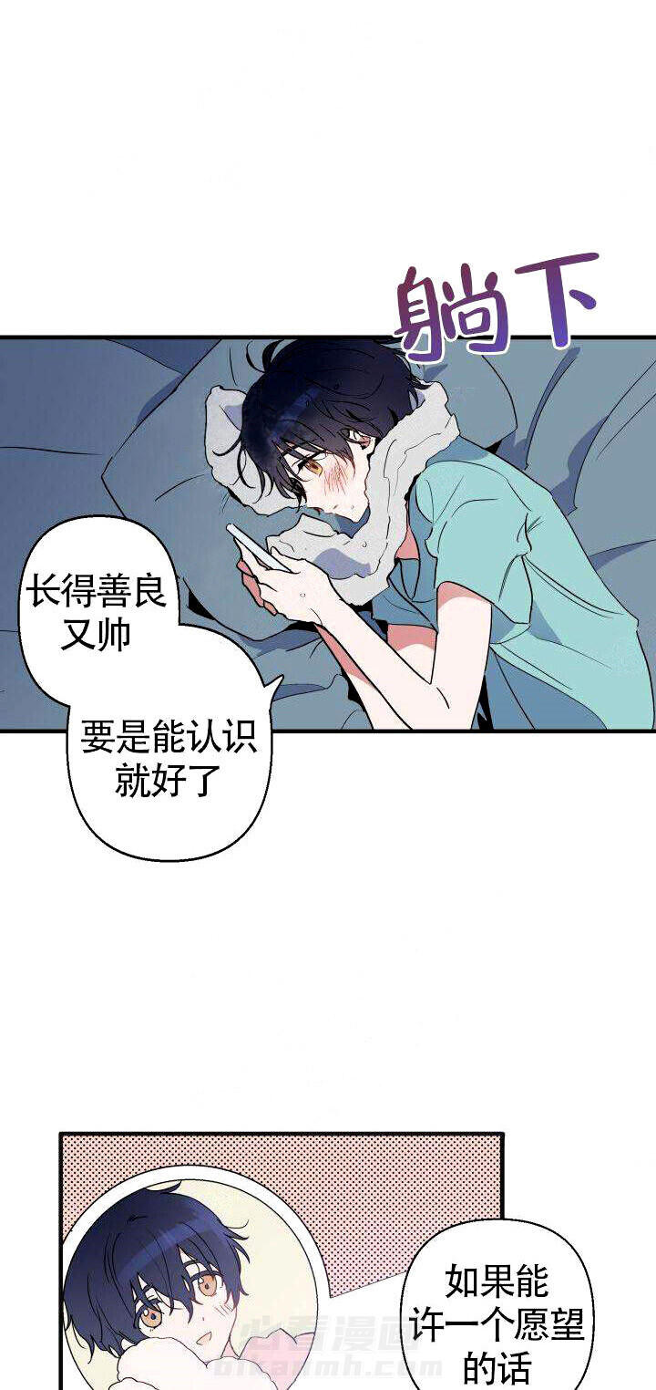 第2话 联系3