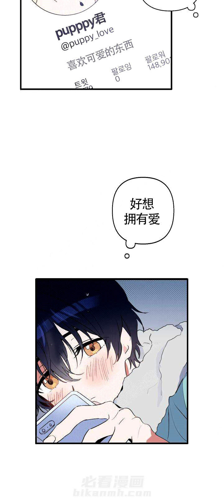 第2话 联系4