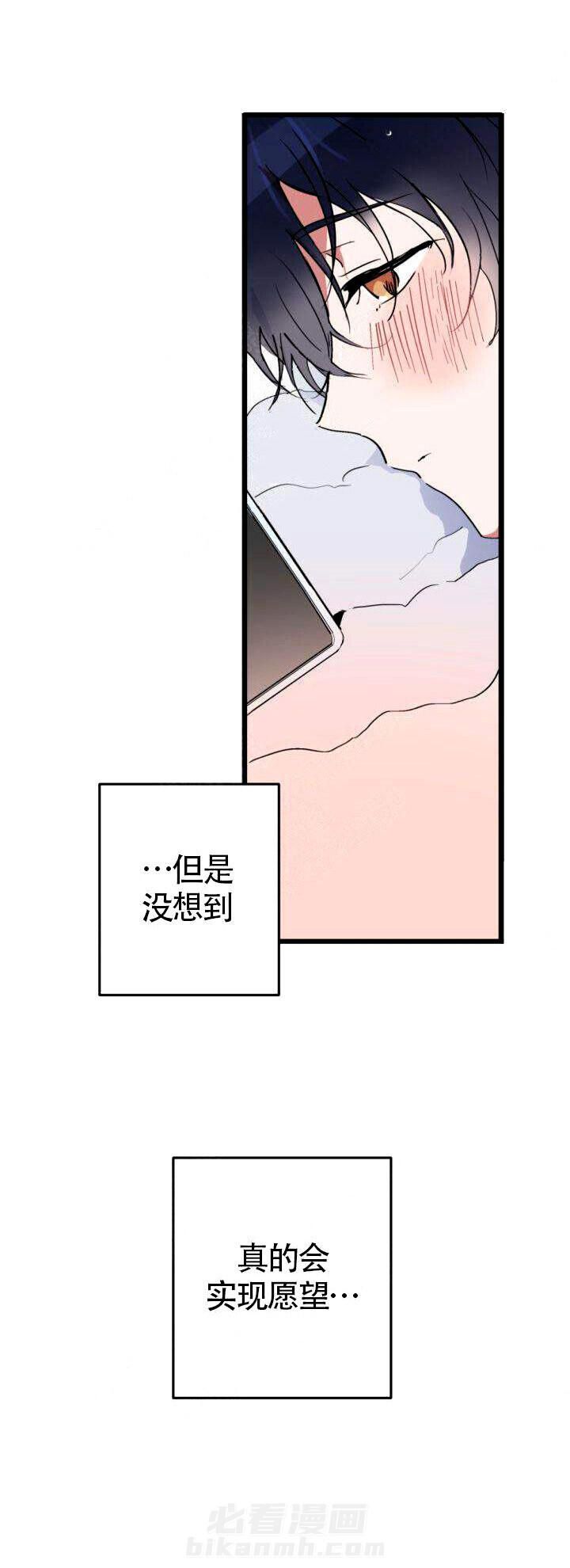第2话 联系6