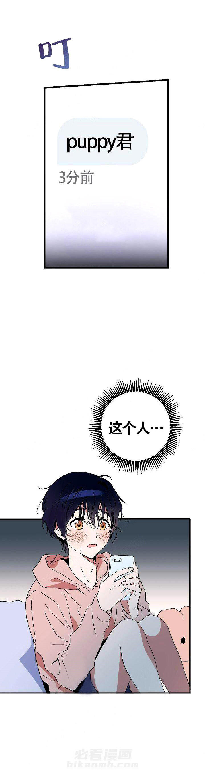第2话 联系9