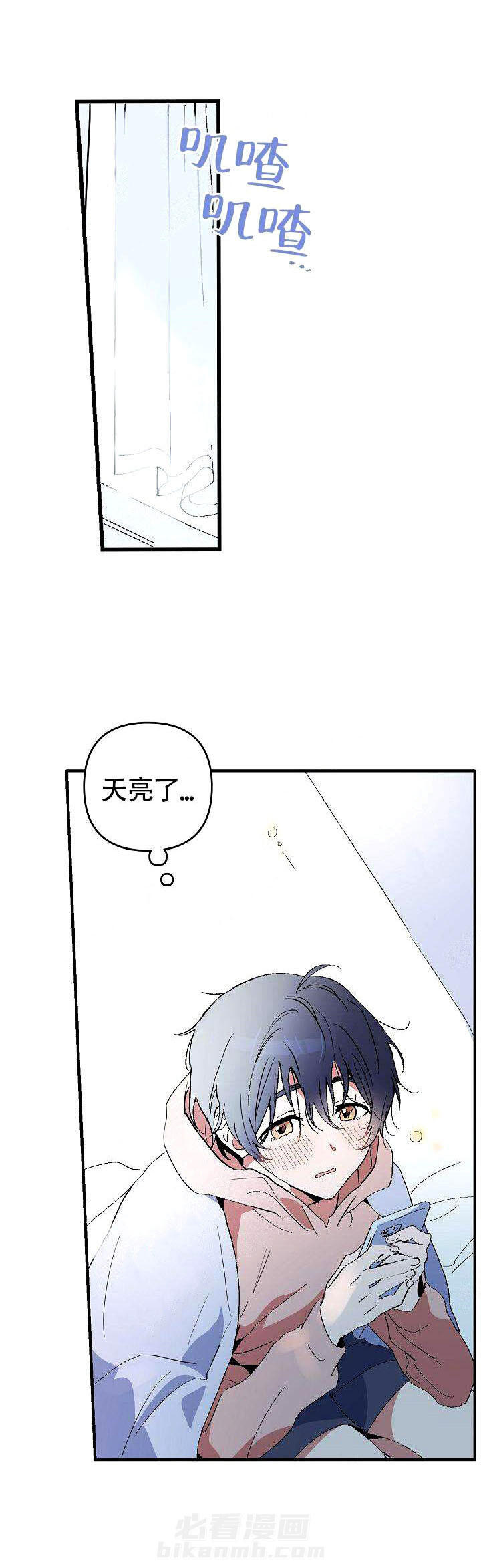 第3话 樱桃派0