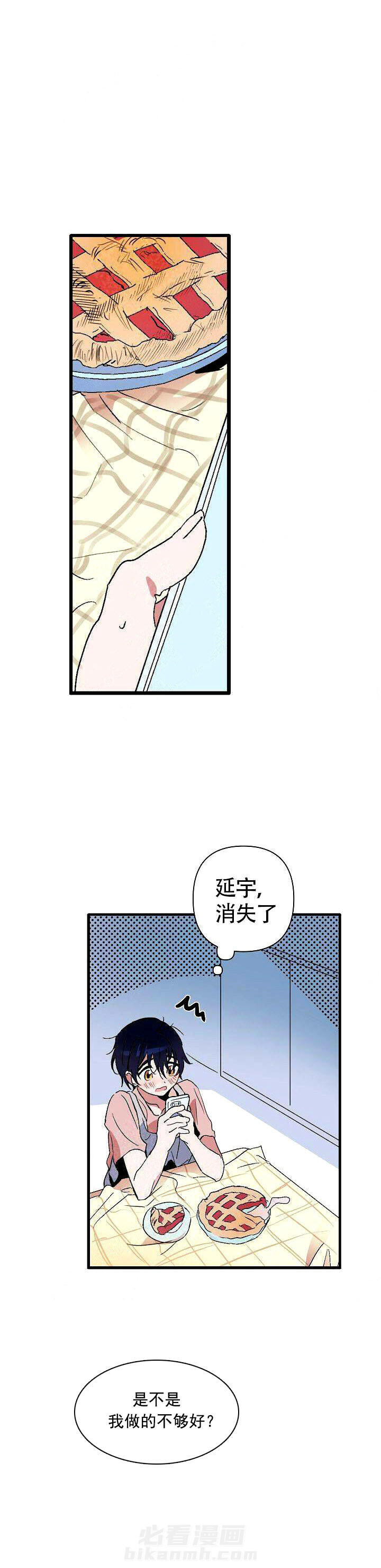 第3话 樱桃派11