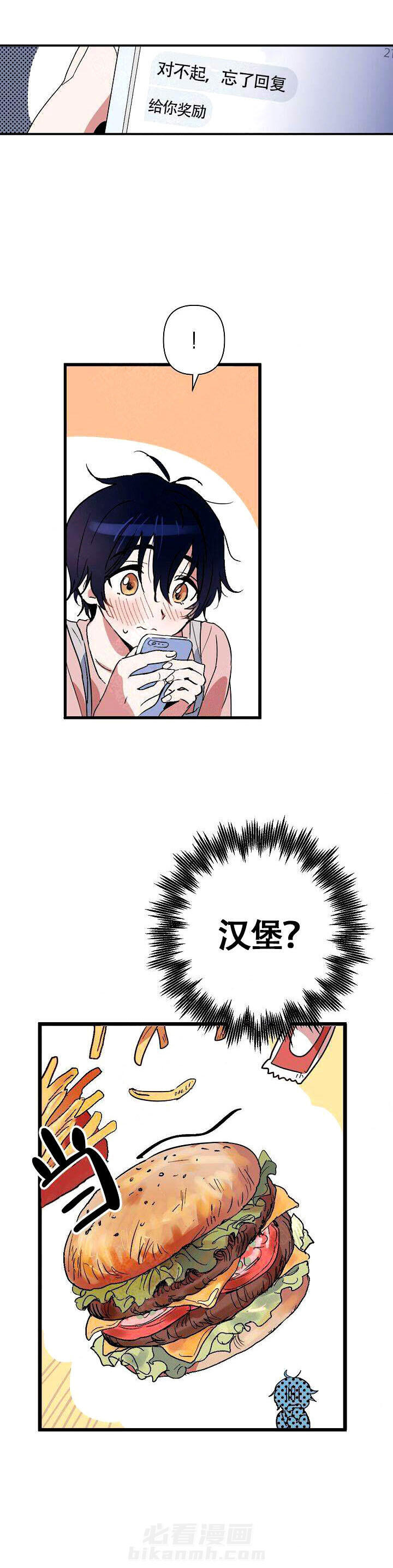 第3话 樱桃派12