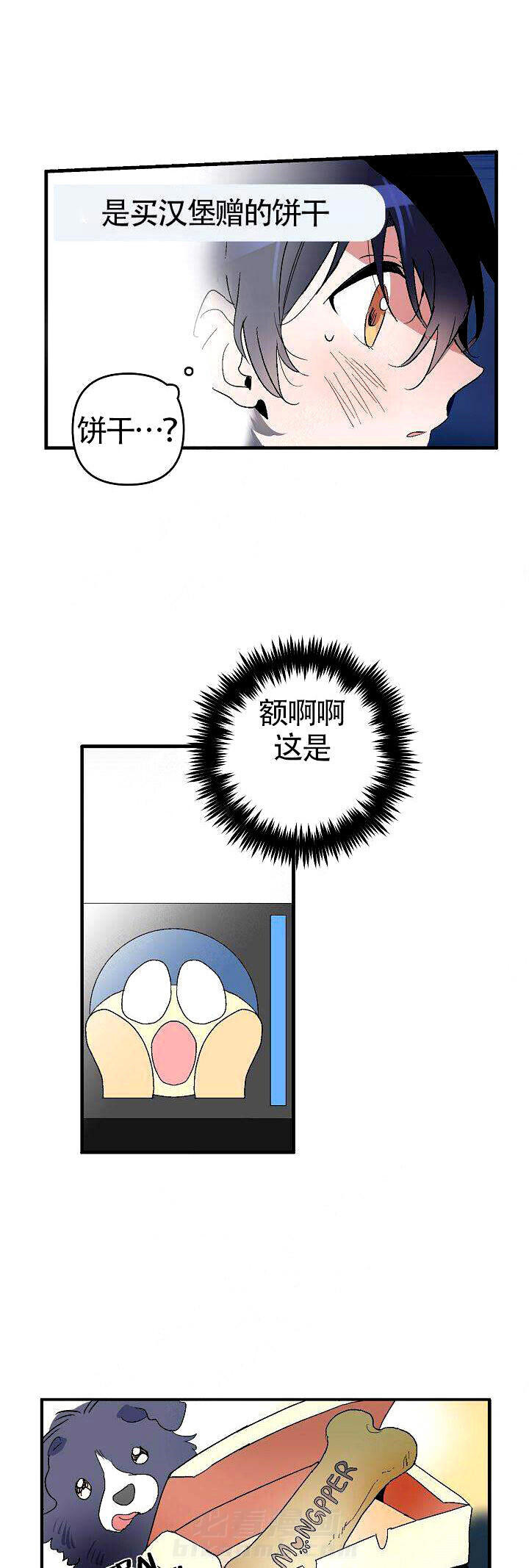第3话 樱桃派14