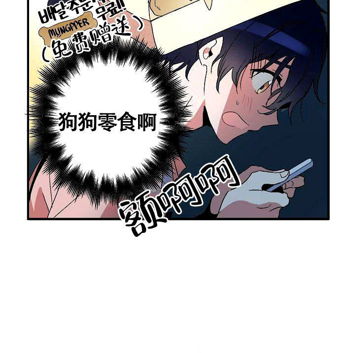 第3话 樱桃派15