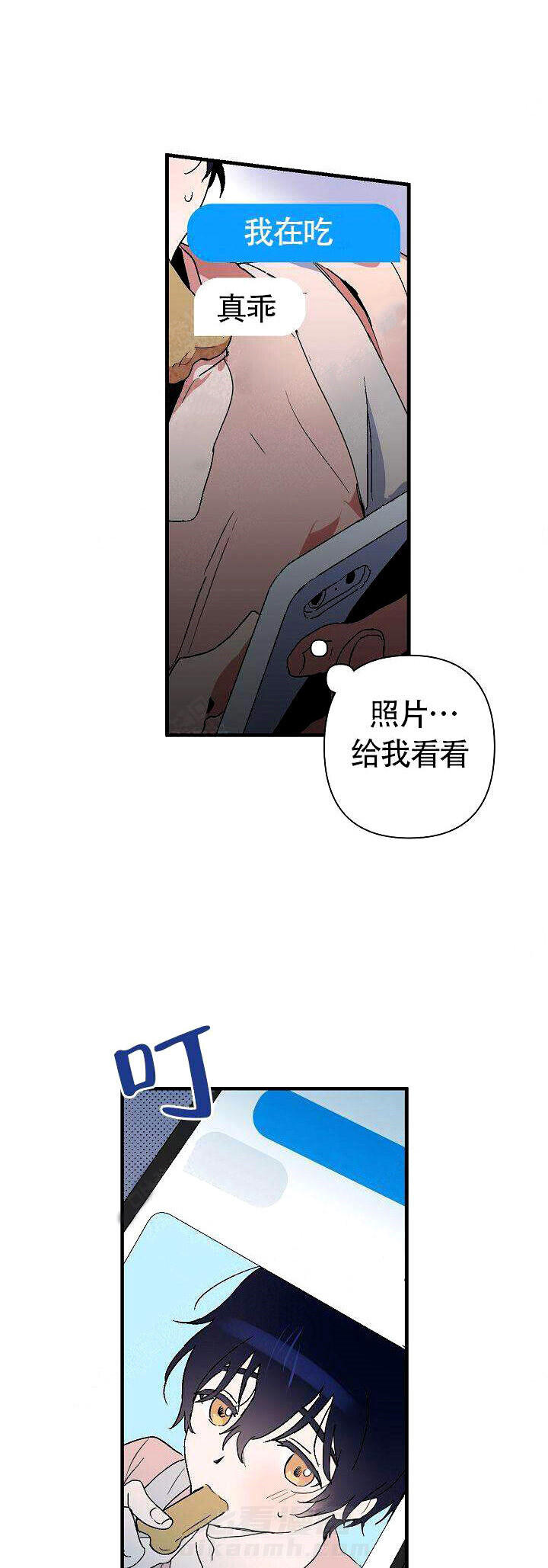 第3话 樱桃派18