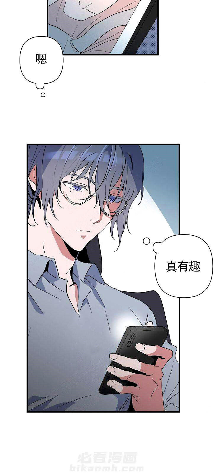 第3话 樱桃派19