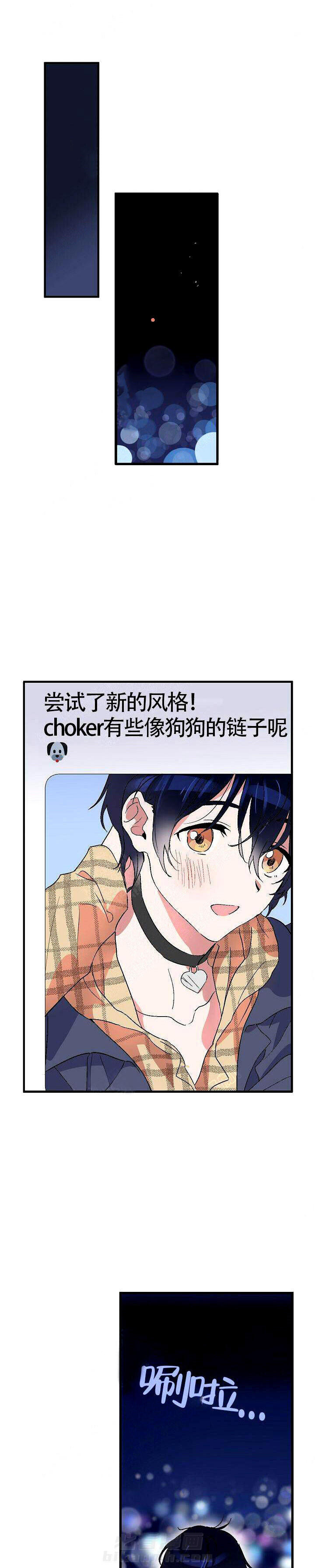 第3话 樱桃派21