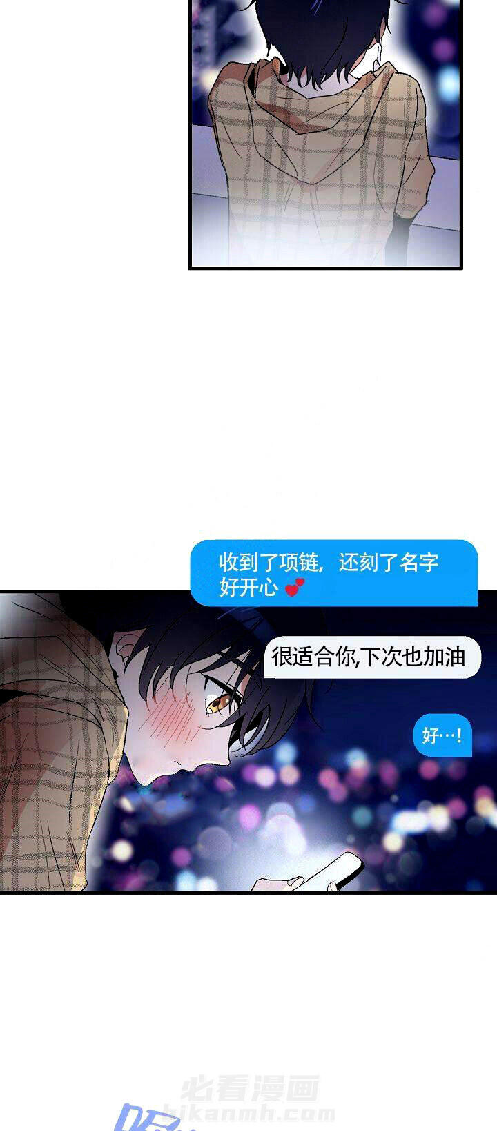 第3话 樱桃派22