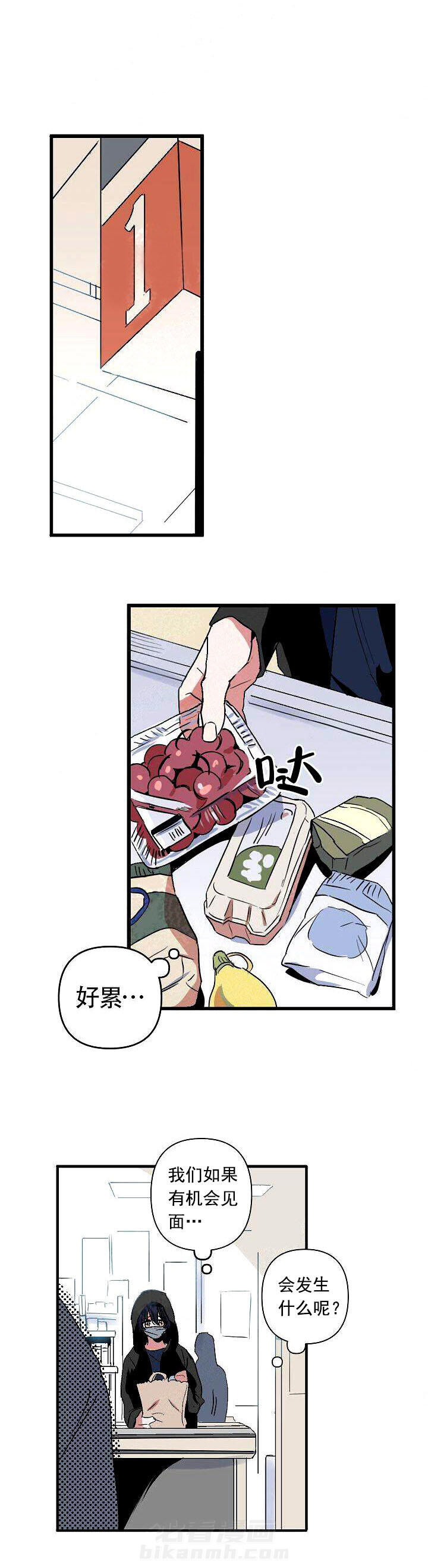 第3话 樱桃派5