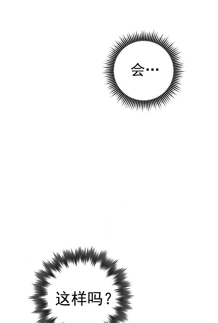第3话 樱桃派6