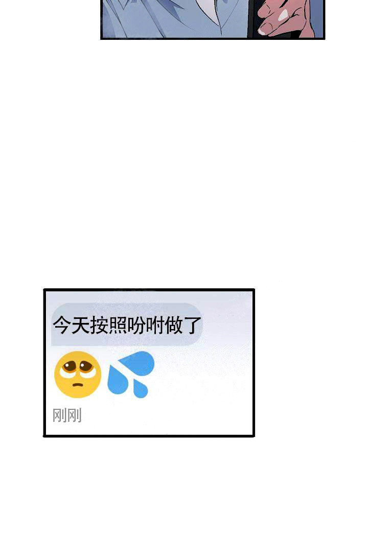 第3话 樱桃派9