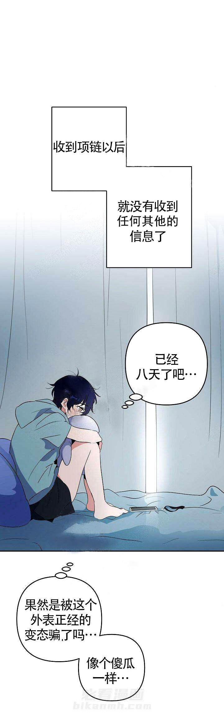第4话 期待0