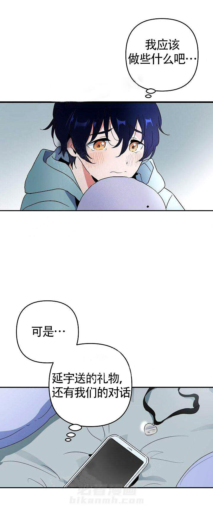 第4话 期待1