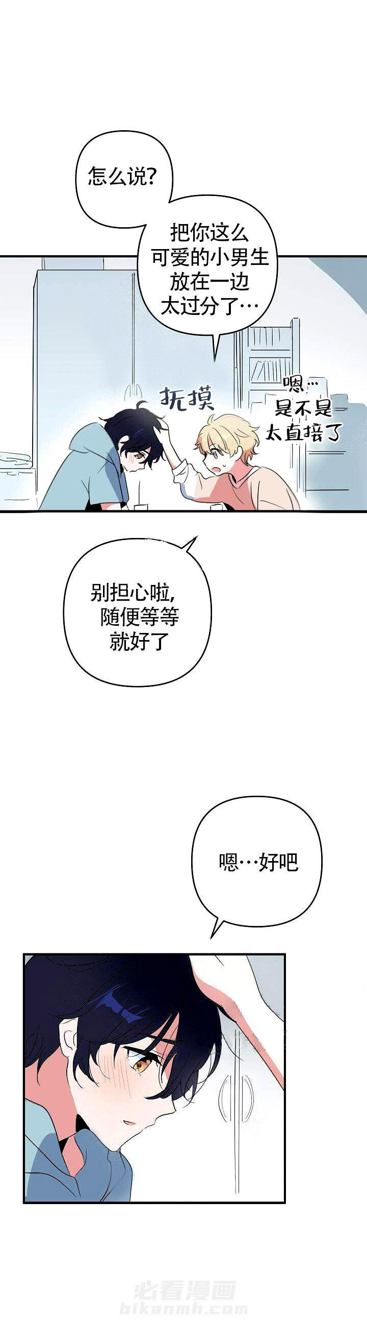 第4话 期待10