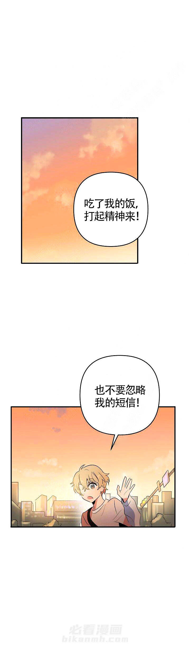 第4话 期待11