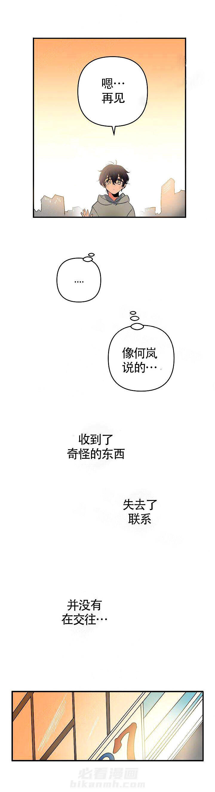 第4话 期待12