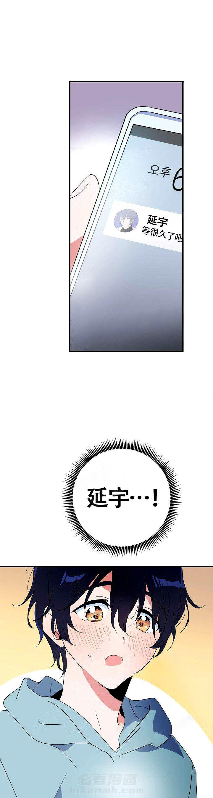 第4话 期待15