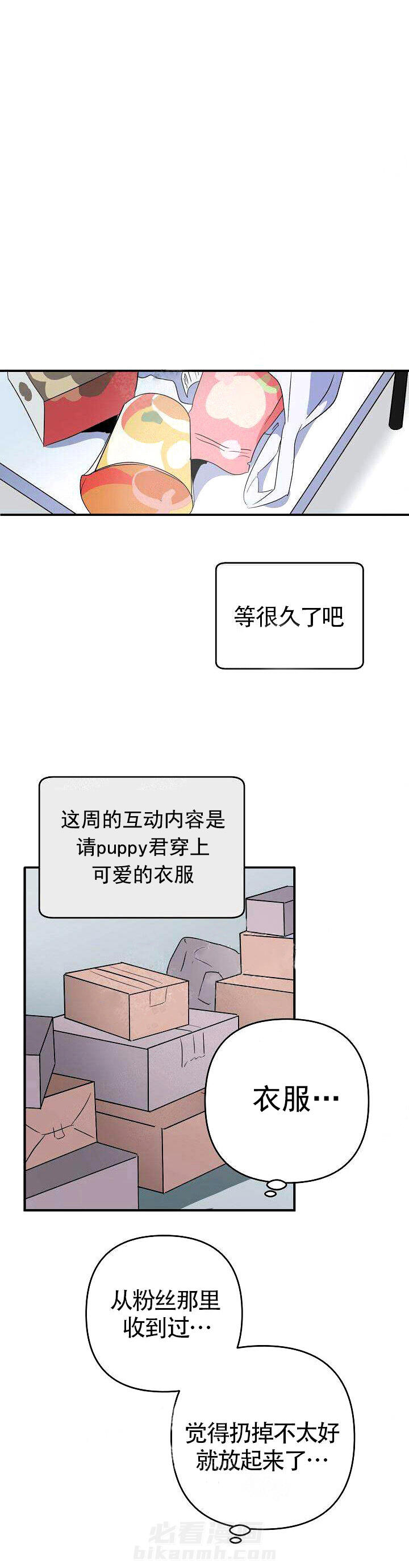 第4话 期待17