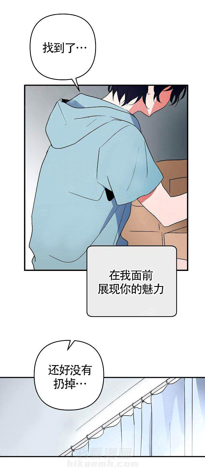 第4话 期待18