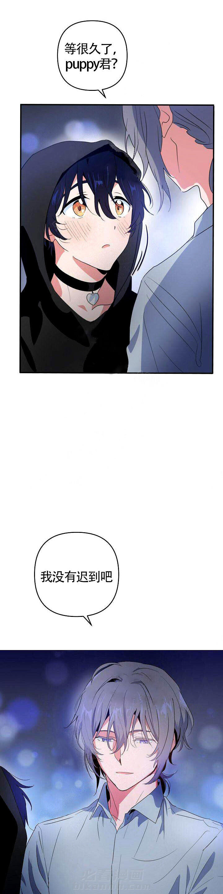 第5话 见面12
