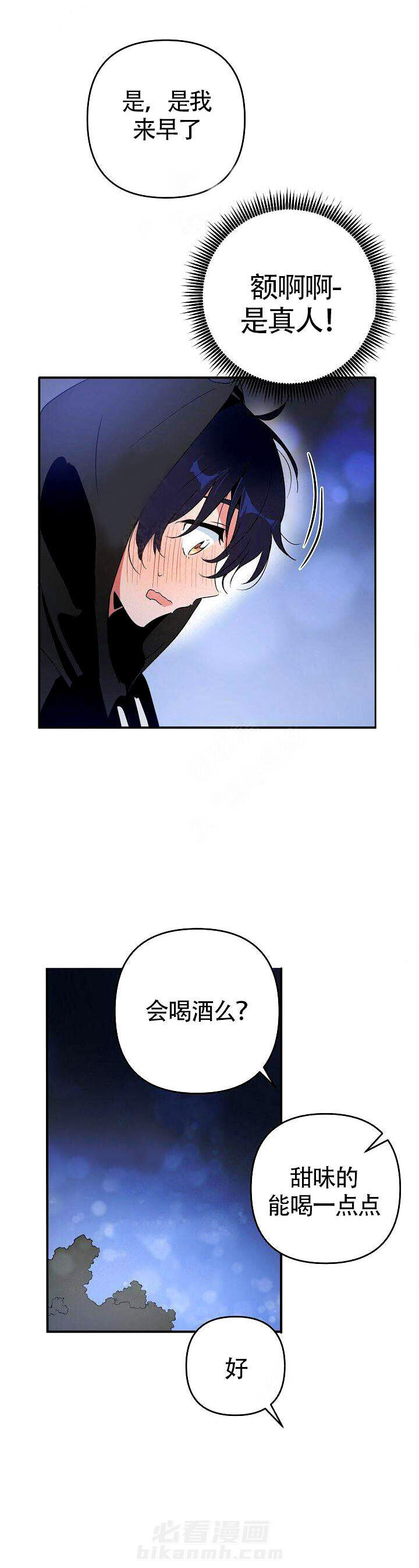 第5话 见面14