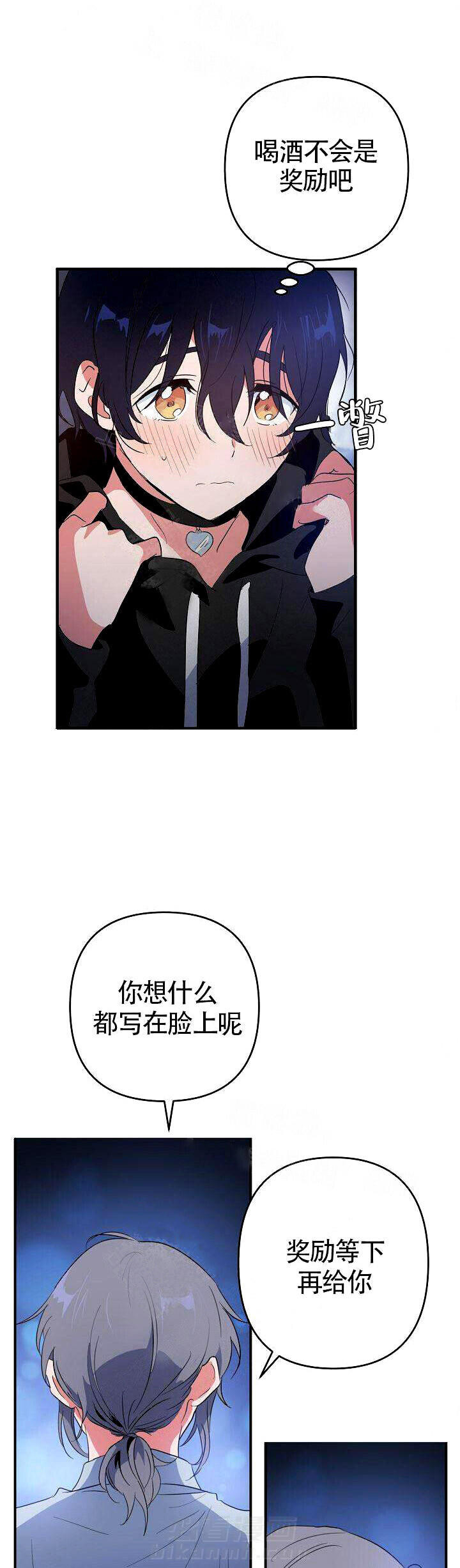 第5话 见面16