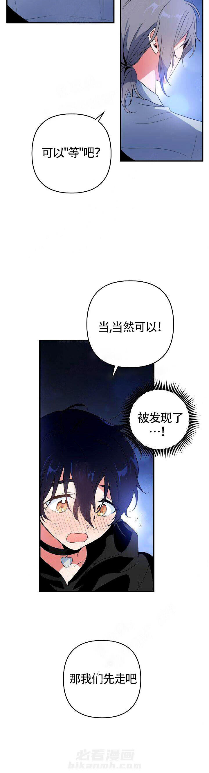 第5话 见面17