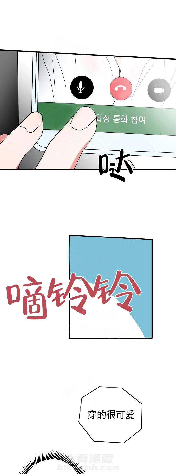 第5话 见面2