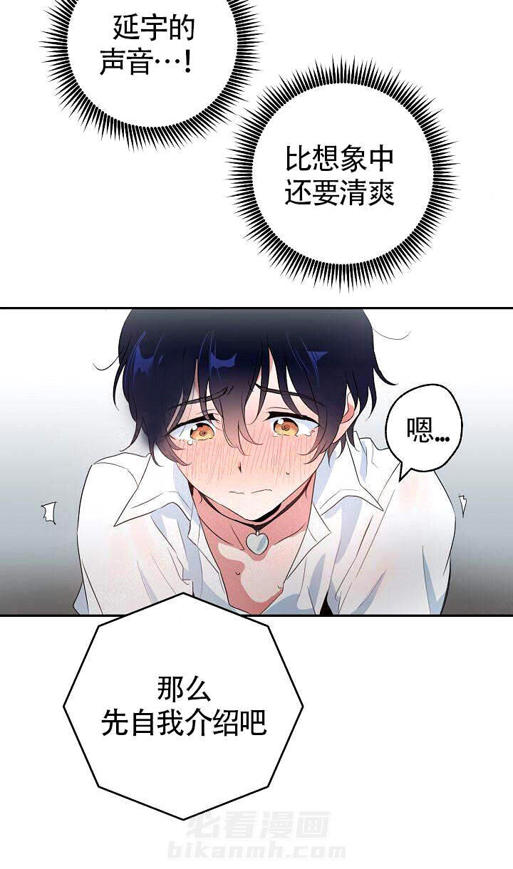 第5话 见面3