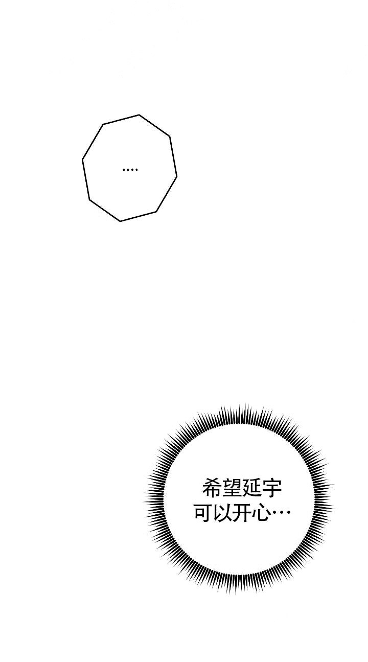 第5话 见面5